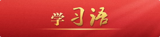 學(xué)習(xí)語(yǔ)-1